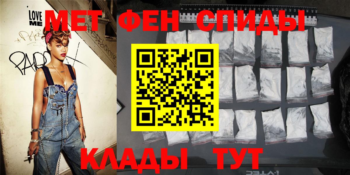 Златоуст  АМФЕТАМИН  Вход с VPN  Amphetamine Premium 