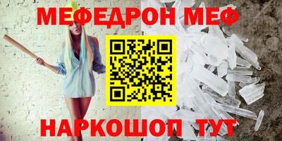 прущая мука Кинель