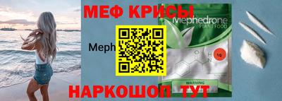 прущие крисы Кимры