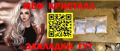 прущий лед Кингисепп