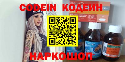 прущий лед Кингисепп