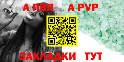 прущие крисы Кимры