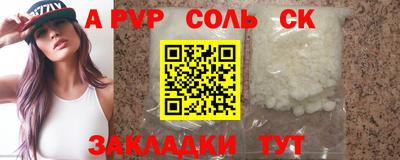 прущие крисы Кимры