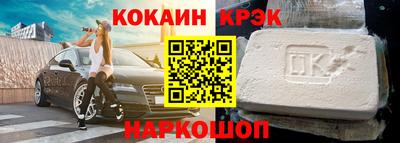 прущая мука Кинель