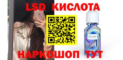 прущий лед Кингисепп
