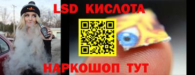 прущая мука Кинель