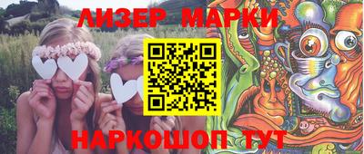 прущий лед Кингисепп