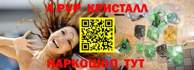 прущая мука Кинель