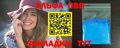 прущий лед Кингисепп