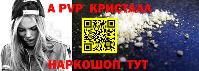прущий лед Кингисепп