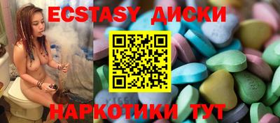 прущие крисы Кимры