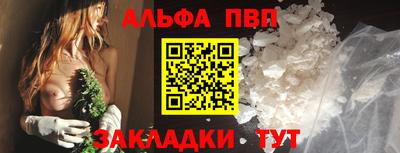 прущий лед Кингисепп