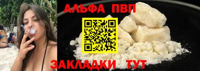прущий лед Кингисепп