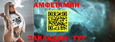 прущий лед Кингисепп