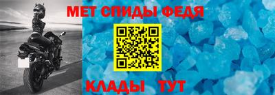 прущие крисы Кимры