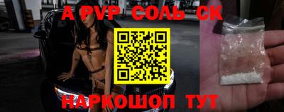прущая мука Кинель