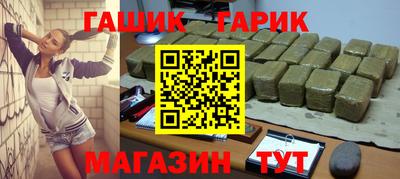 прущая мука Кинель