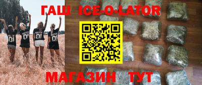 прущий лед Кингисепп