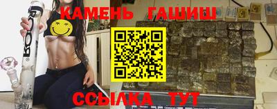 прущие крисы Кимры