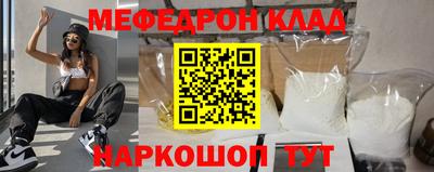 прущая мука Кинель