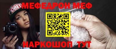 прущая мука Кинель