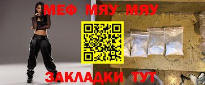 прущая мука Кинель