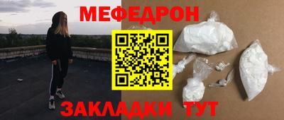 прущая мука Кинель