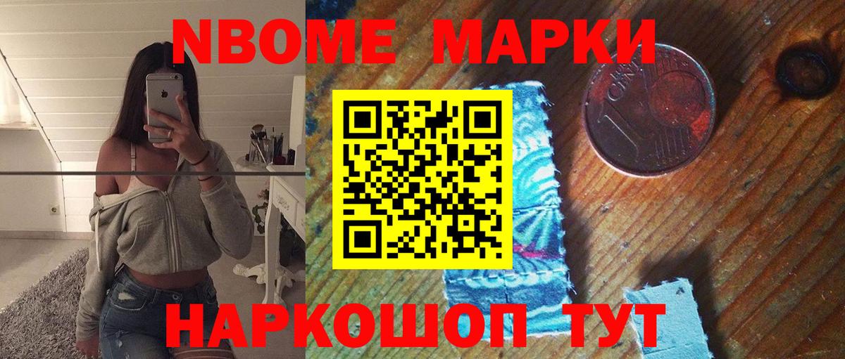 Cocaine  ГАШИШ  Конопля  Вход с VPN  ГАШ  Златоуст  МЕФ  Мефедрон  