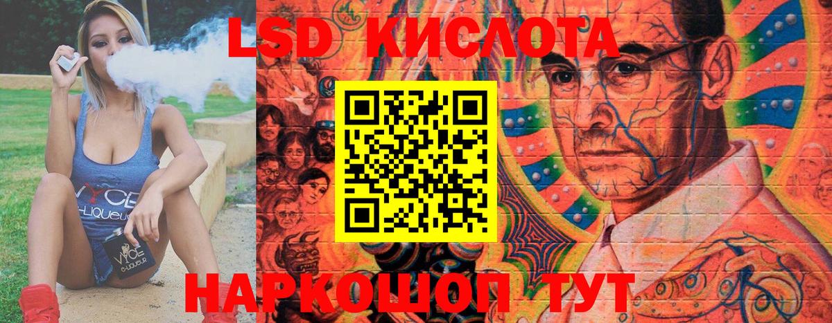 Наркотические марки 1500мкг Златоуст