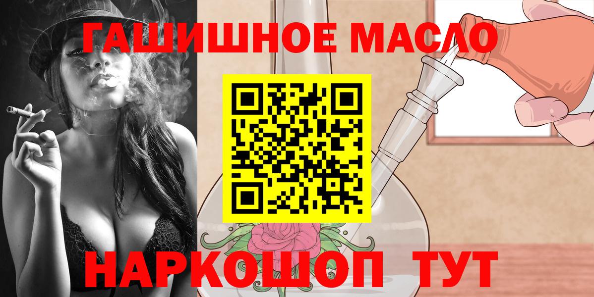 Дистиллят ТГК жижа Златоуст