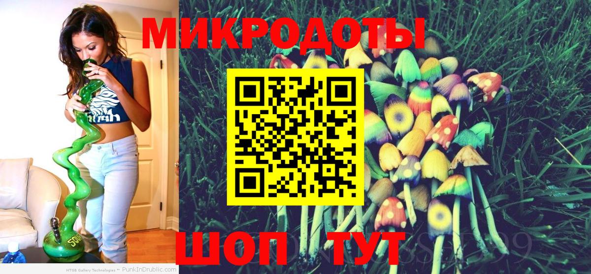 Псилоцибиновые грибы GOLDEN TEACHER  Вход с VPN  Златоуст 