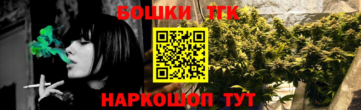 Златоуст  Бошки марихуана Amnesia  Канабис марихуана  Вход с VPN  Шишки марихуана Bruce Banner  Шишки марихуана гибрид 
