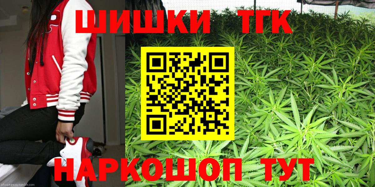 Канабис тримм Златоуст